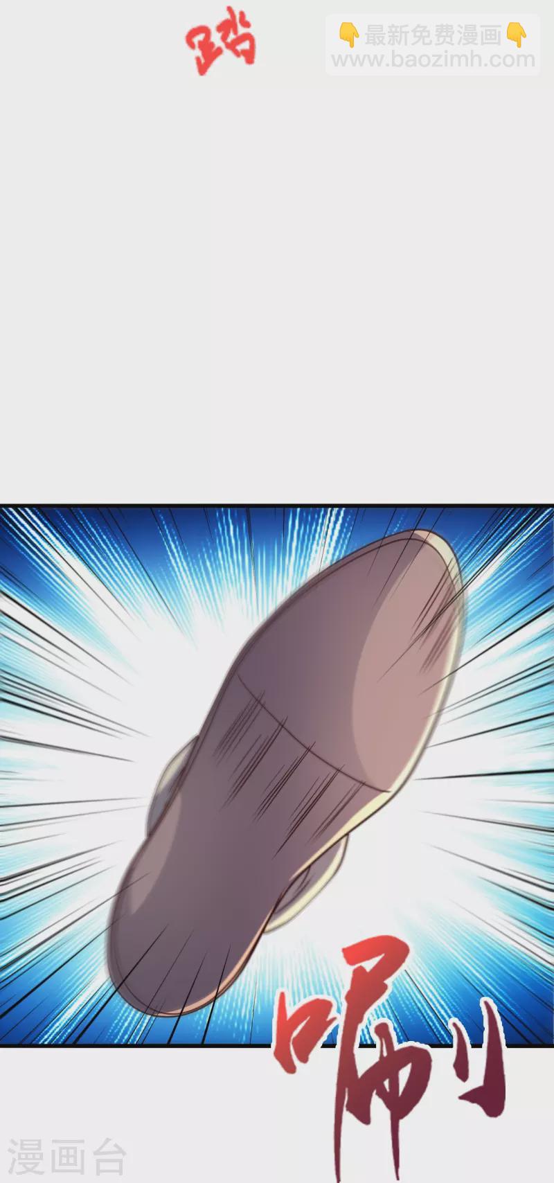 🍚仙武帝尊 第325话 哄抢肉身！ 第45页