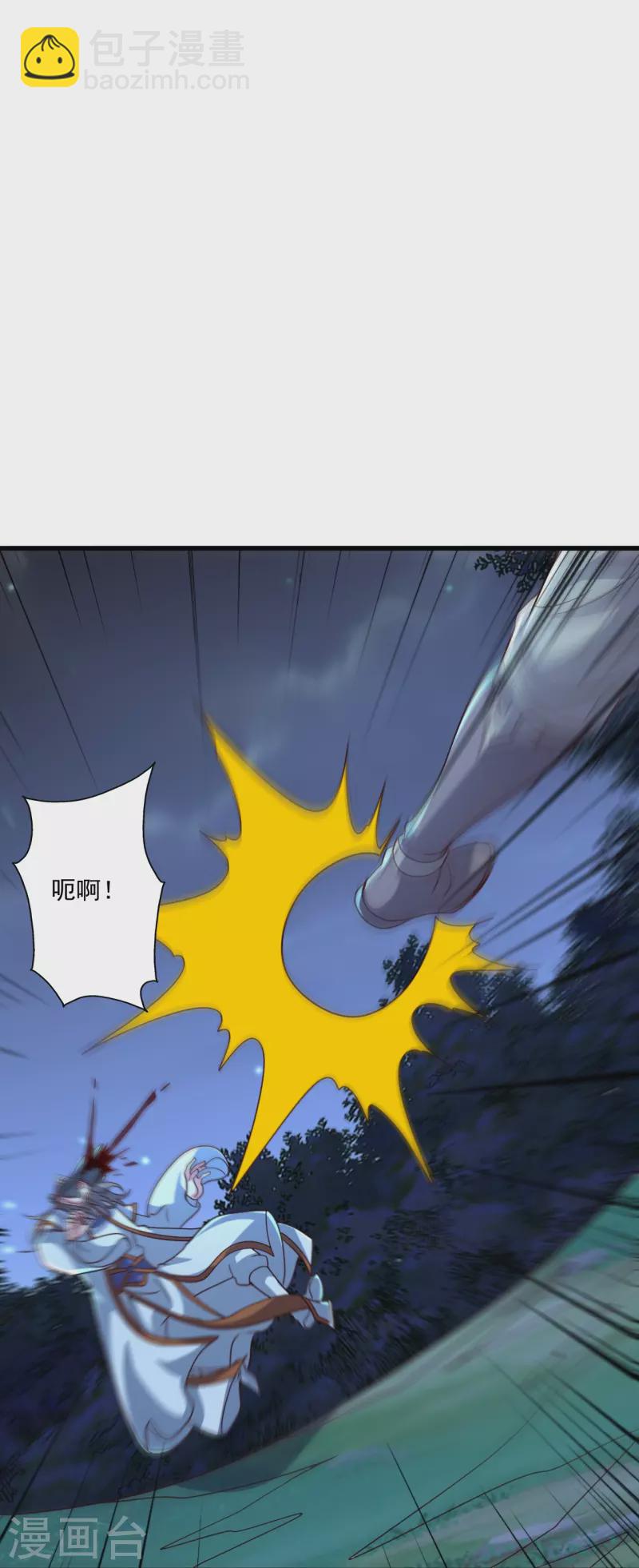 🍚仙武帝尊 第325话 哄抢肉身！ 第46页