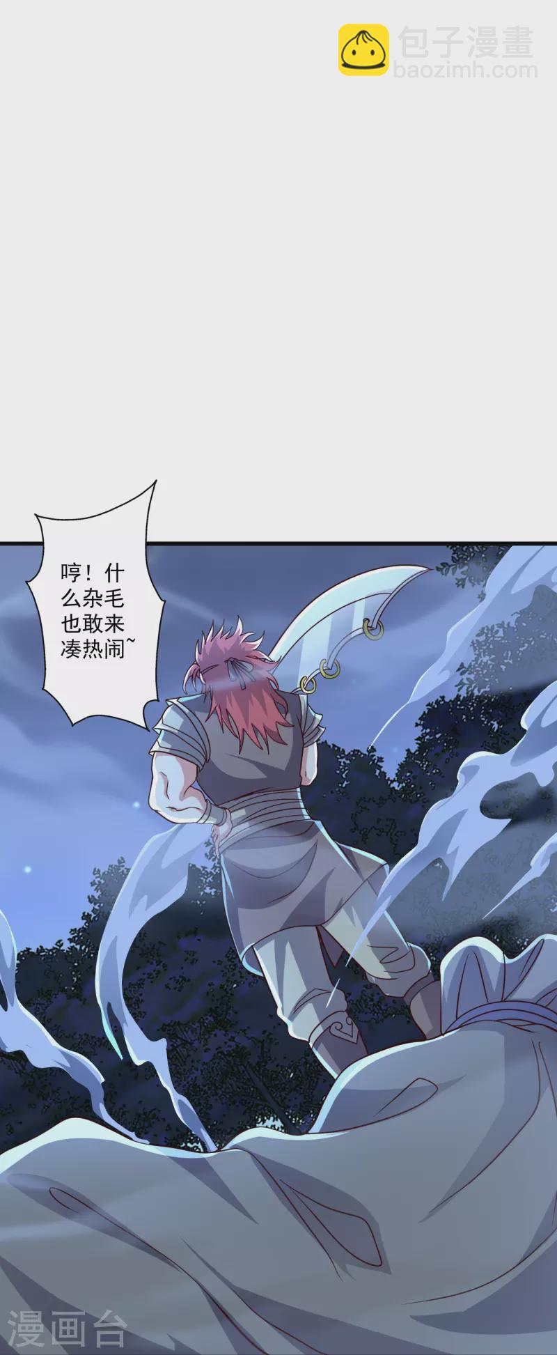 🍚仙武帝尊 第325话 哄抢肉身！ 第49页