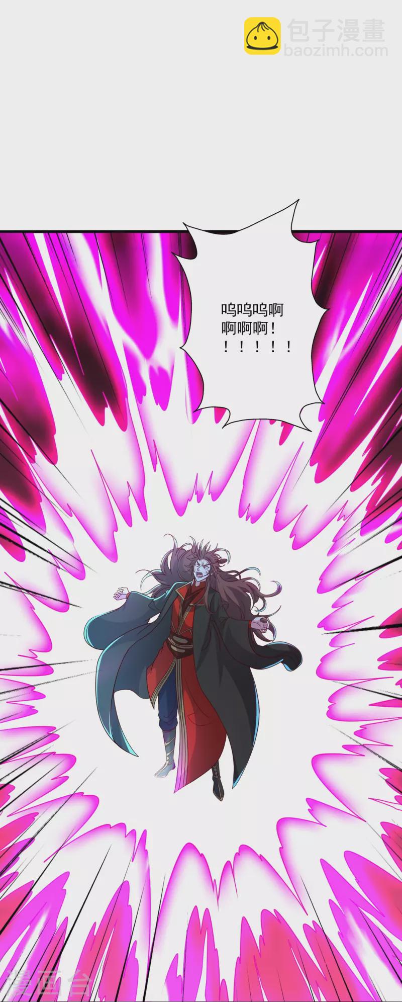 🍚仙武帝尊 第327话 魔血加持！ 第10页