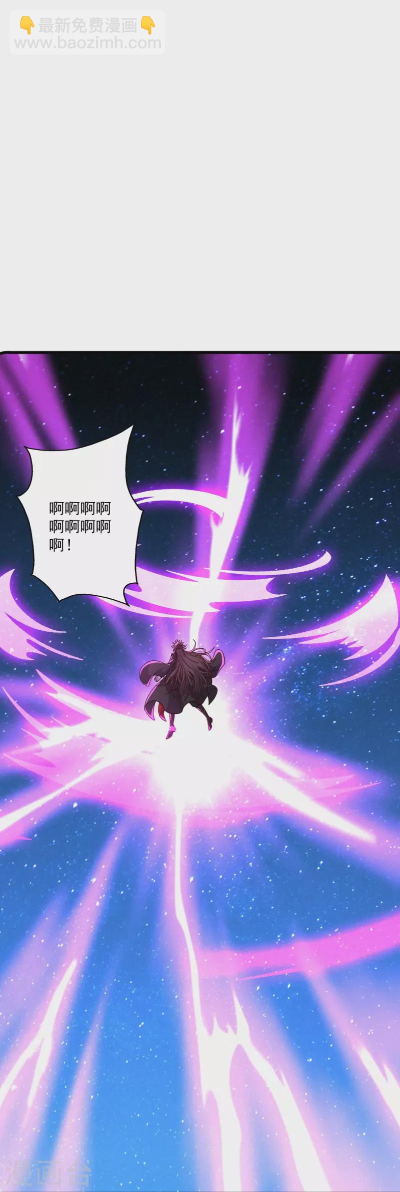 🍚仙武帝尊 第327话 魔血加持！ 第16页