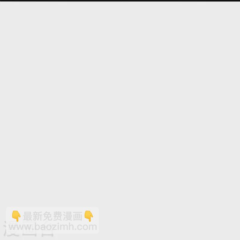 🍚仙武帝尊 第327话 魔血加持！ 第27页