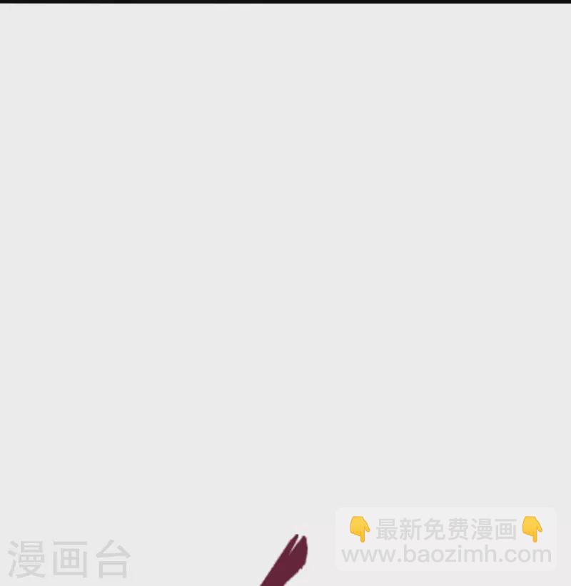 🍚仙武帝尊 第327话 魔血加持！ 第43页