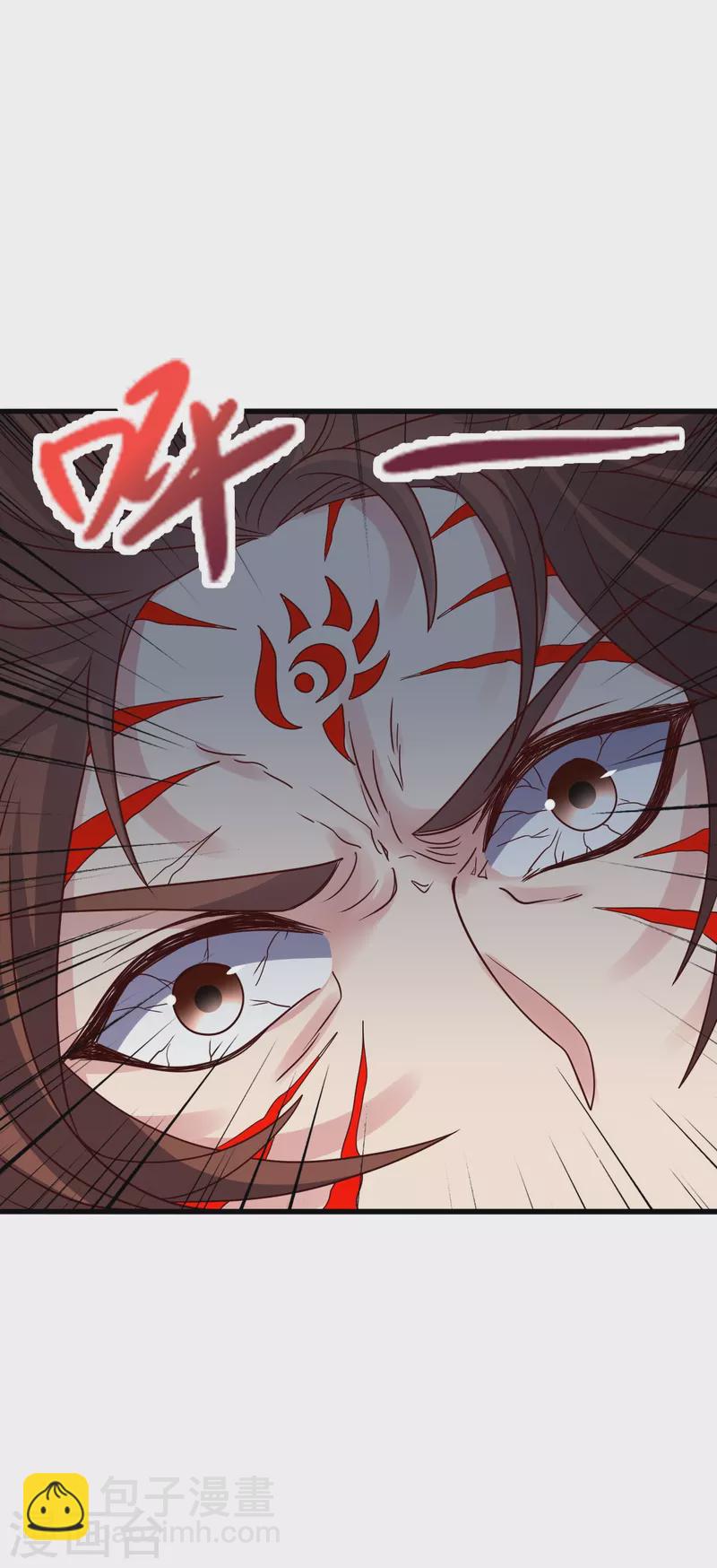 🍚仙武帝尊 第327话 魔血加持！ 第9页