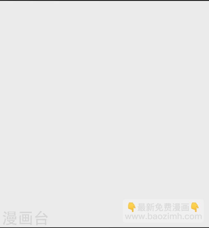 🍚仙武帝尊 第331话 赌命！ 第17页
