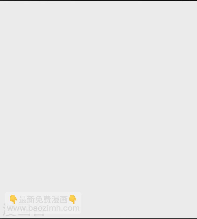 🍚仙武帝尊 第331话 赌命！ 第30页