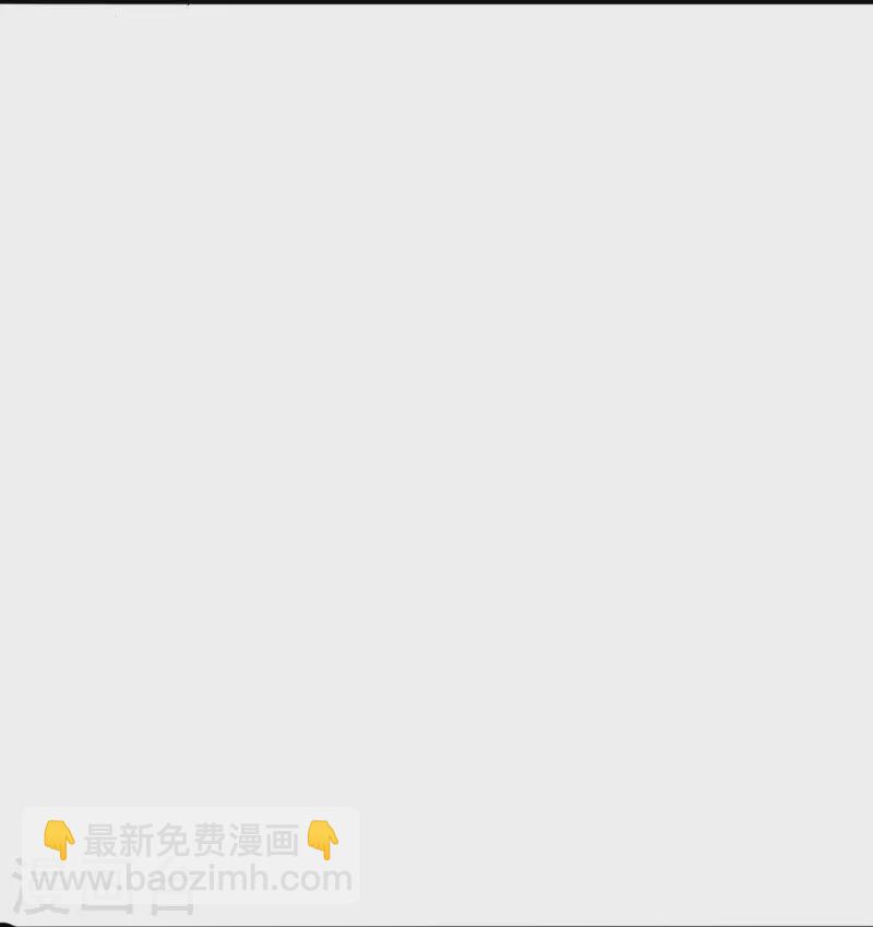 🍚仙武帝尊 第331话 赌命！ 第39页