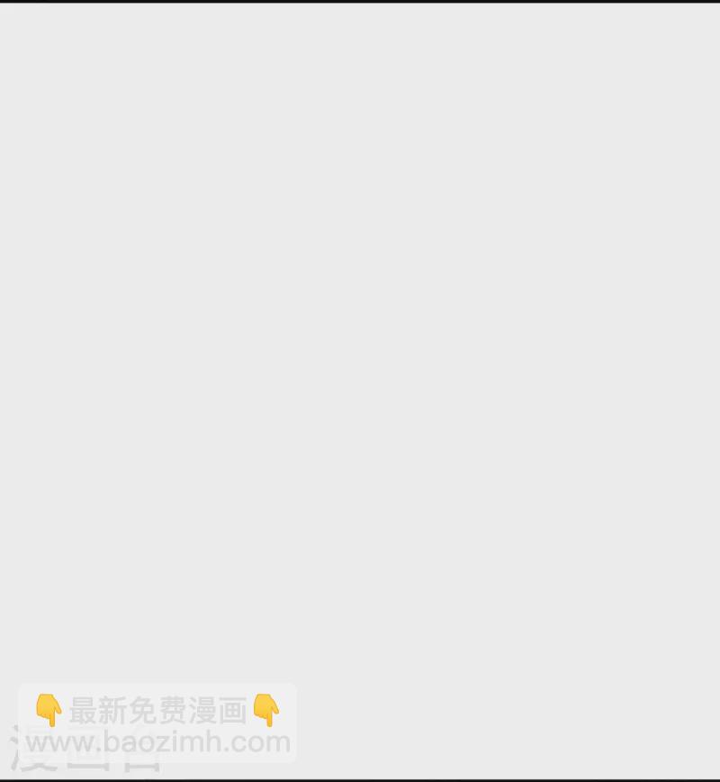 🍚仙武帝尊 第331话 赌命！ 第6页