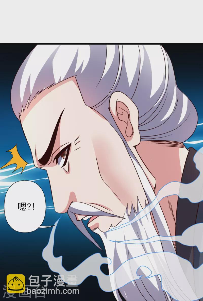🍚仙武帝尊 第335话 肉票！ 第45页