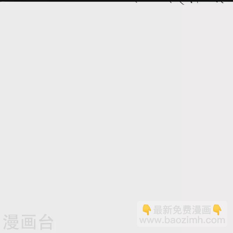 🍚仙武帝尊 第335话 肉票！ 第46页