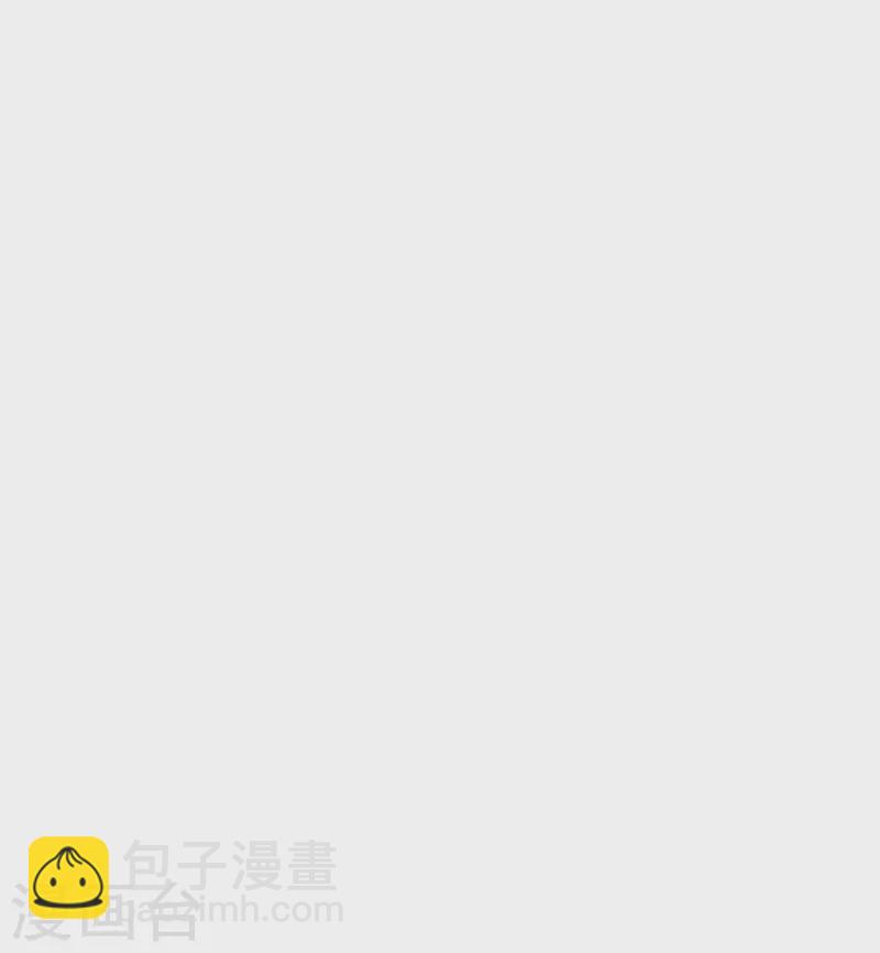🍚仙武帝尊 第335话 肉票！ 第6页