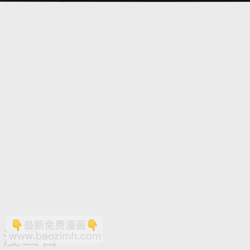 🍚仙武帝尊 第337话 三打一！ 第17页