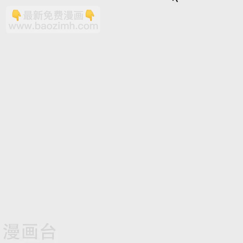 🍚仙武帝尊 第337话 三打一！ 第25页