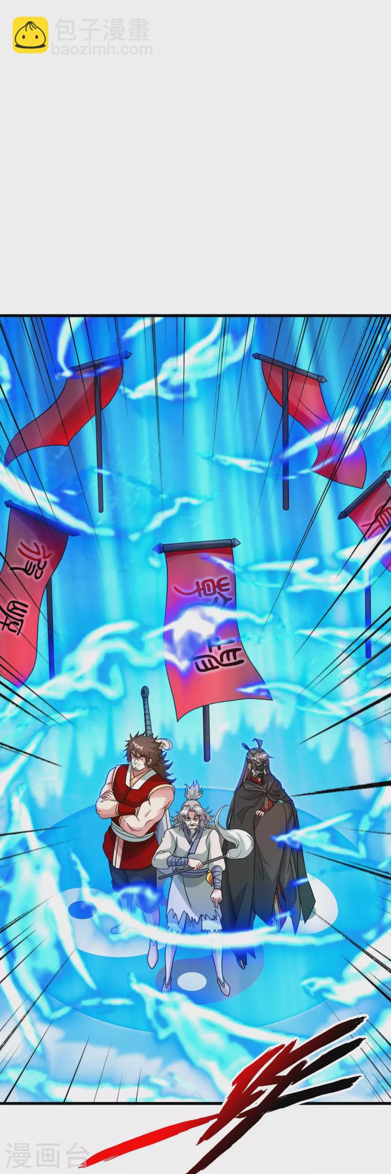 🍚仙武帝尊 第337话 三打一！ 第40页