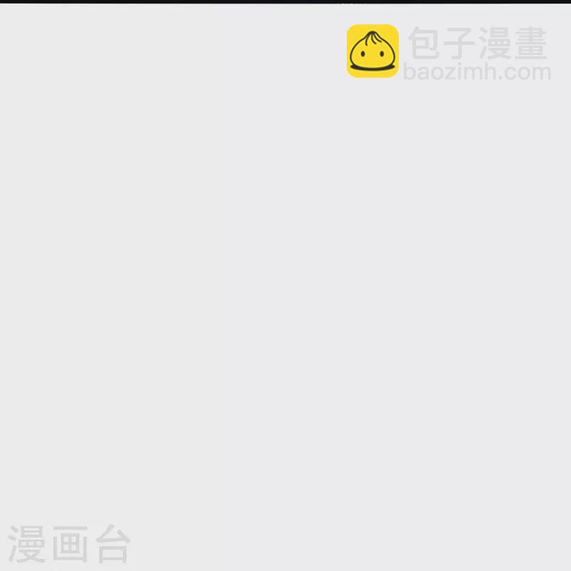 🍚仙武帝尊 第337话 三打一！ 第44页