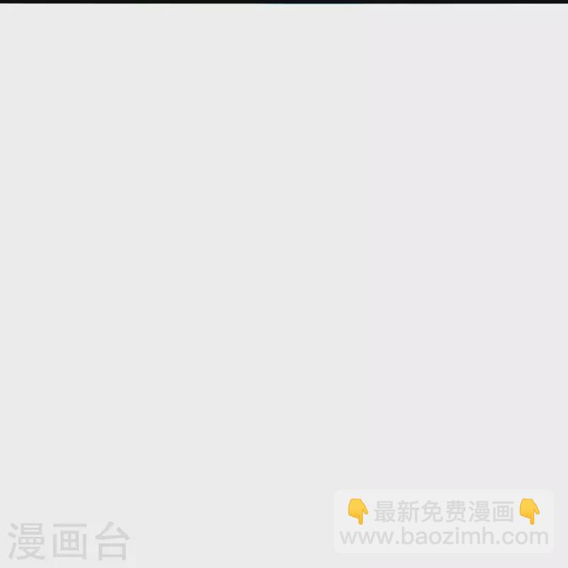 🍚仙武帝尊 第337话 三打一！ 第46页