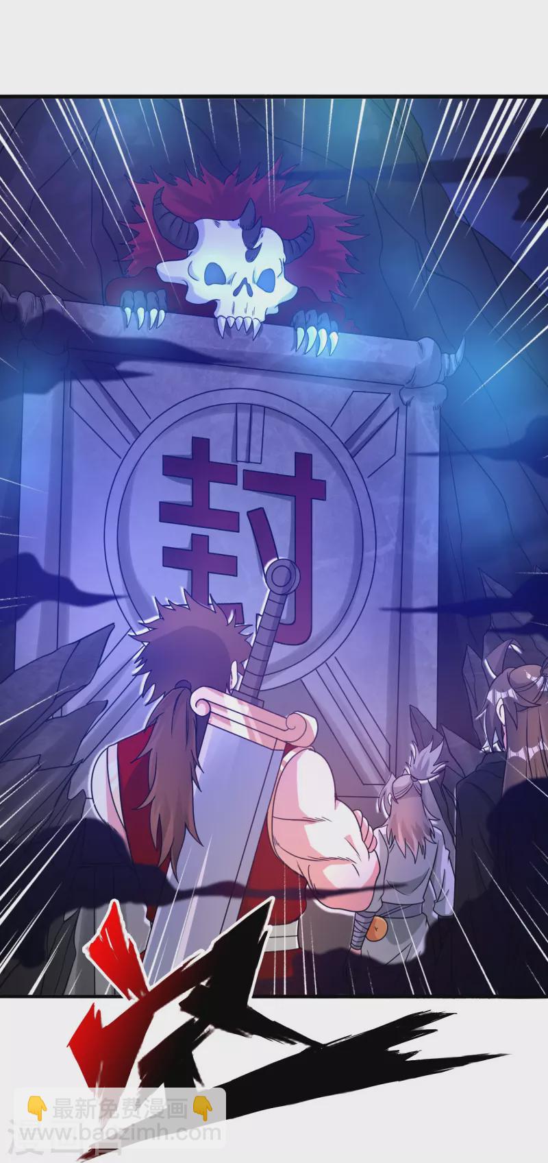 🍚仙武帝尊 第337话 三打一！ 第50页