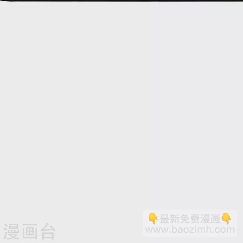 🍚仙武帝尊 第339话 擦肩而过！ 第13页