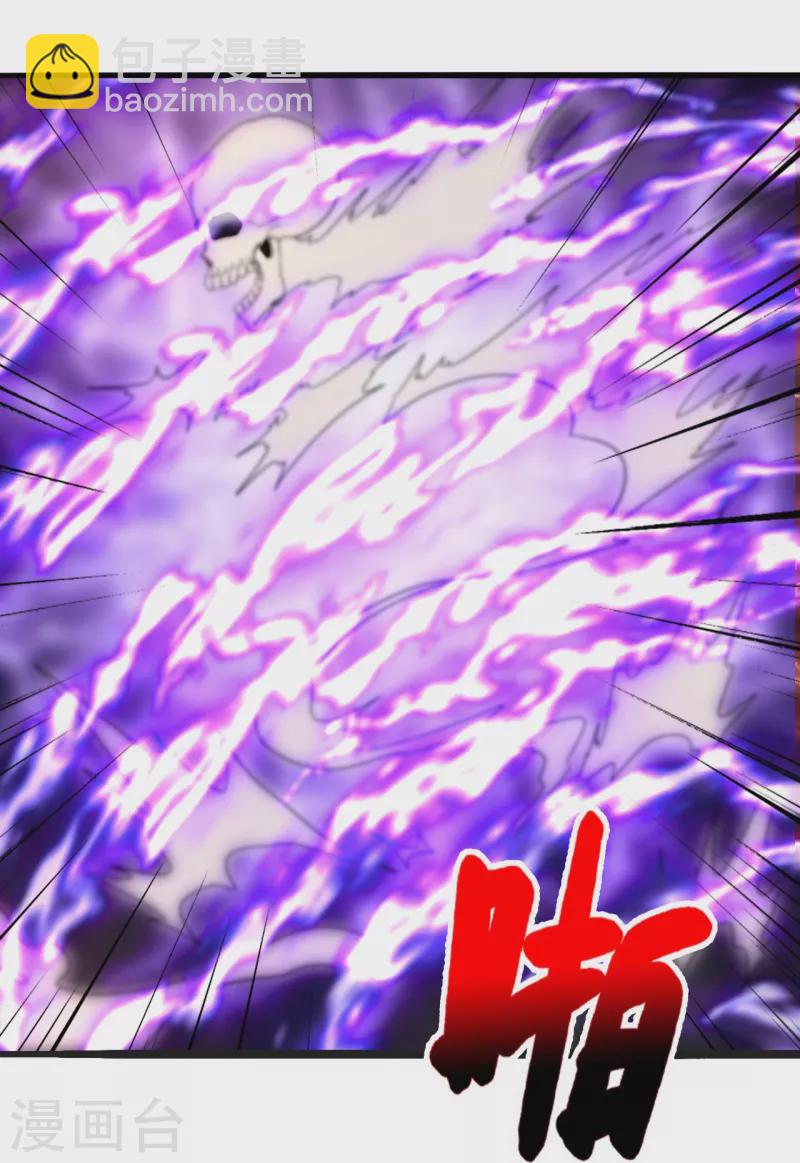 🍚仙武帝尊 第339话 擦肩而过！ 第16页