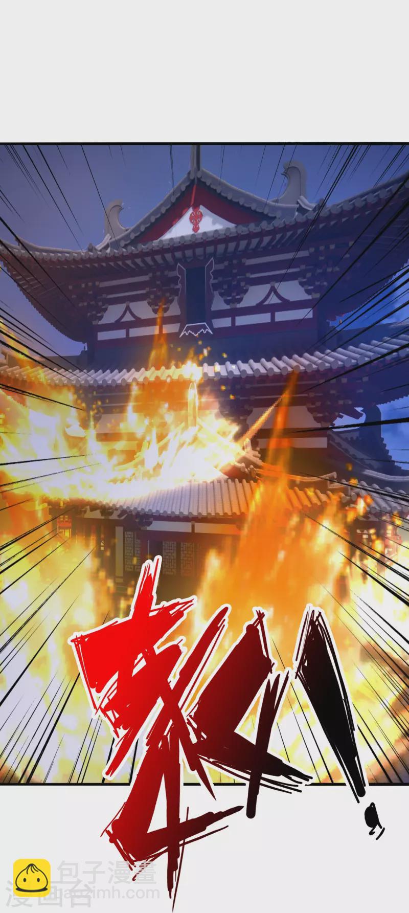 🍚仙武帝尊 第341话 阴沟里翻船！ 第22页