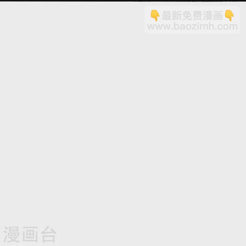 🍚仙武帝尊 第341话 阴沟里翻船！ 第25页