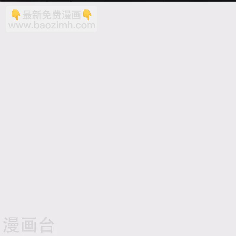 🍚仙武帝尊 第341话 阴沟里翻船！ 第35页