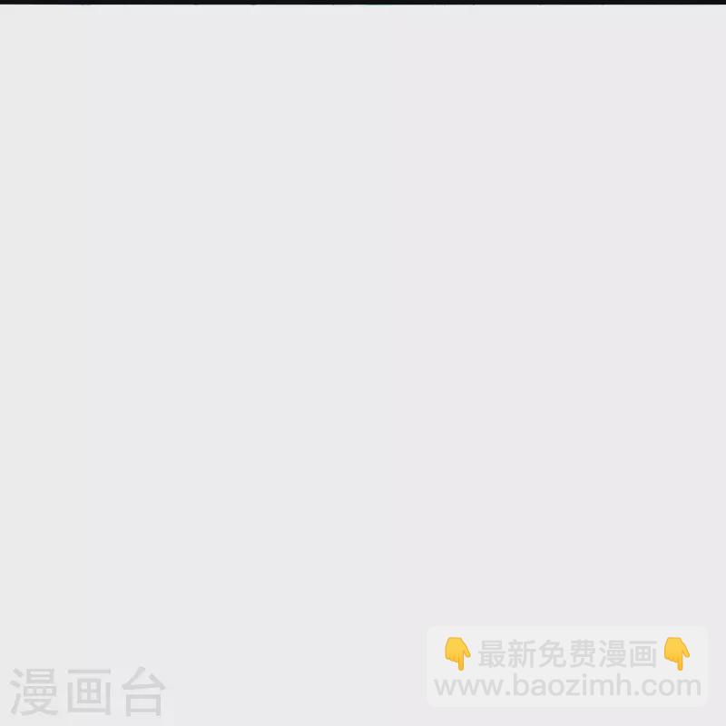🍚仙武帝尊 第341话 阴沟里翻船！ 第40页