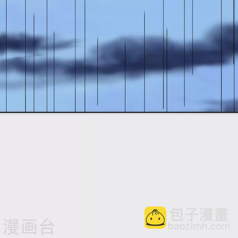 🍚仙武帝尊 第341话 阴沟里翻船！ 第50页