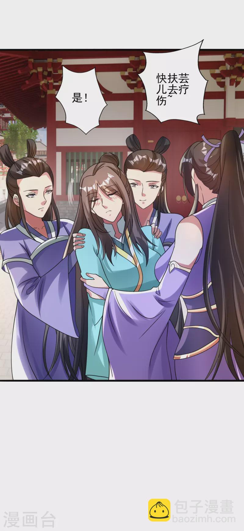 🍚仙武帝尊 第341话 阴沟里翻船！ 第7页