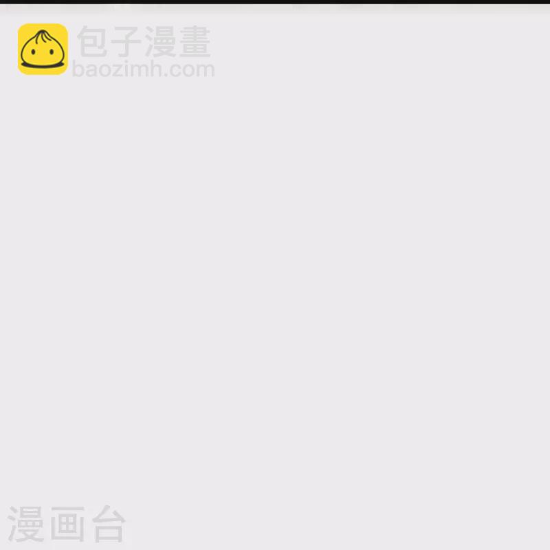 🍚仙武帝尊 第343话 魂离肉身！ 第13页