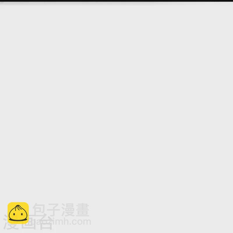 🍚仙武帝尊 第343话 魂离肉身！ 第15页