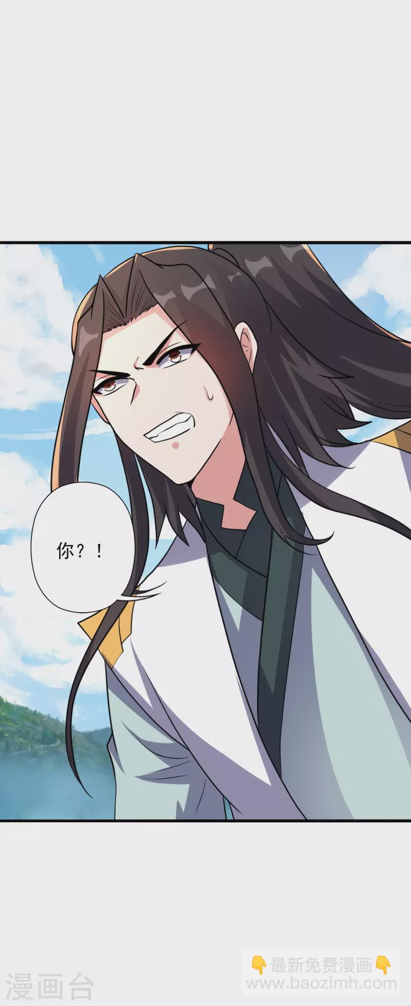 🍚仙武帝尊 第343话 魂离肉身！ 第3页