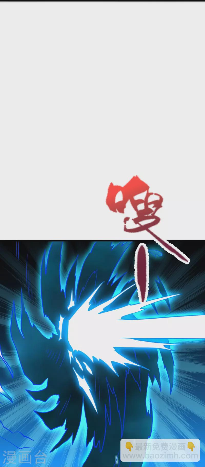 🍚仙武帝尊 第343话 魂离肉身！ 第34页