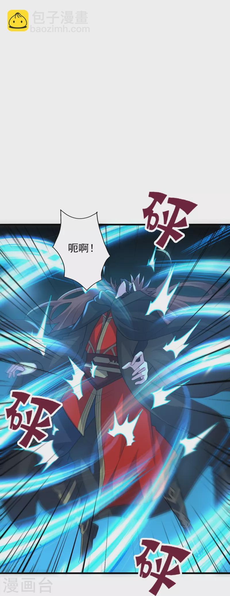 🍚仙武帝尊 第343话 魂离肉身！ 第37页