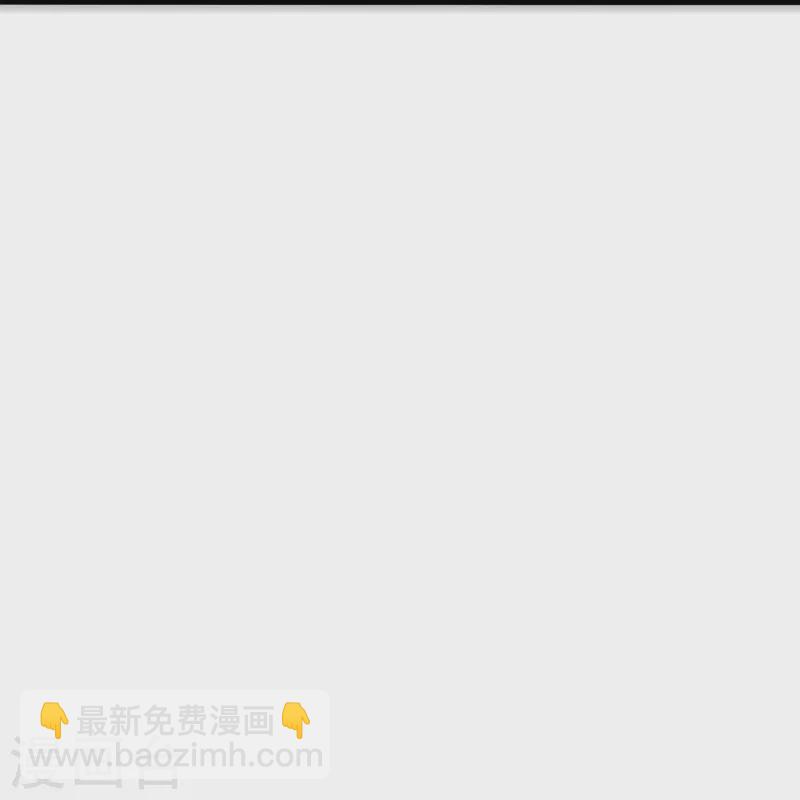 🍚仙武帝尊 第343话 魂离肉身！ 第50页