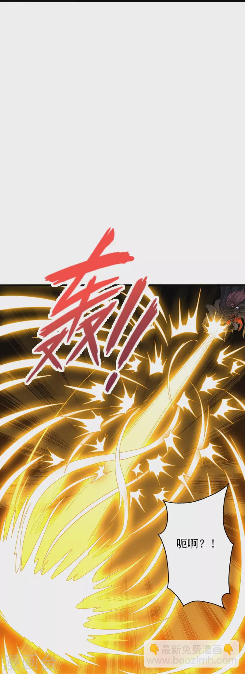 🍚仙武帝尊 第343话 魂离肉身！ 第8页