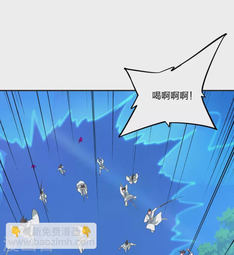 🍚仙武帝尊 第345话 大混战！ 第18页