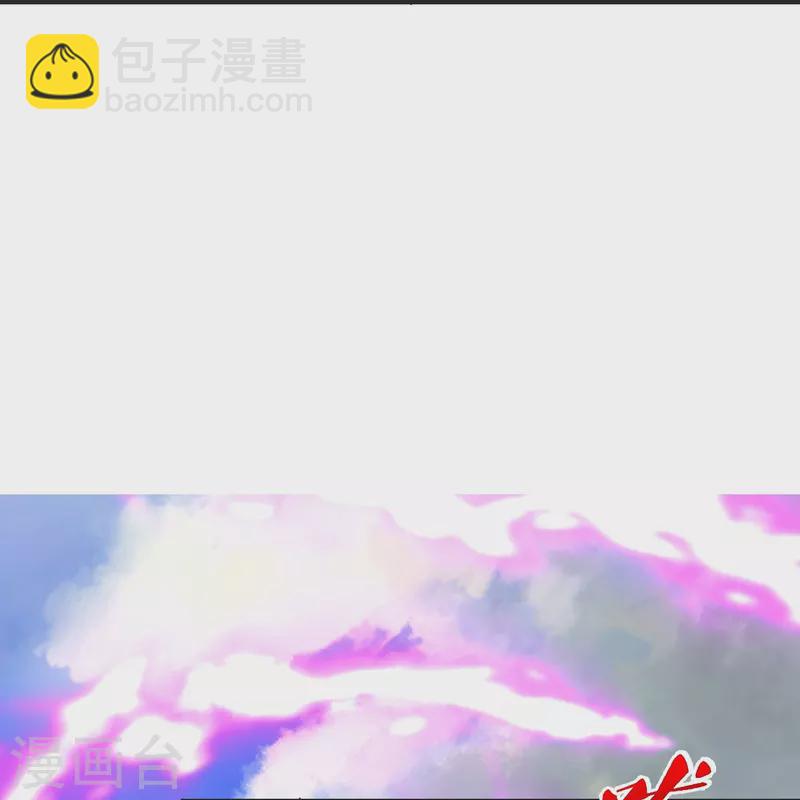 🍚仙武帝尊 第345话 大混战！ 第36页