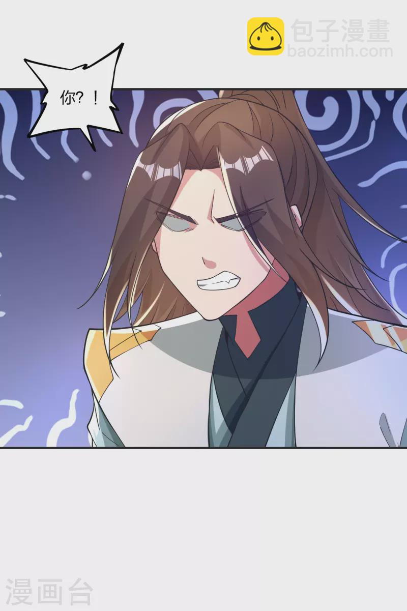 🍚仙武帝尊 第345话 大混战！ 第5页