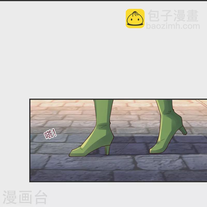 🍚仙武帝尊 第347话 二哥找上门！ 第15页