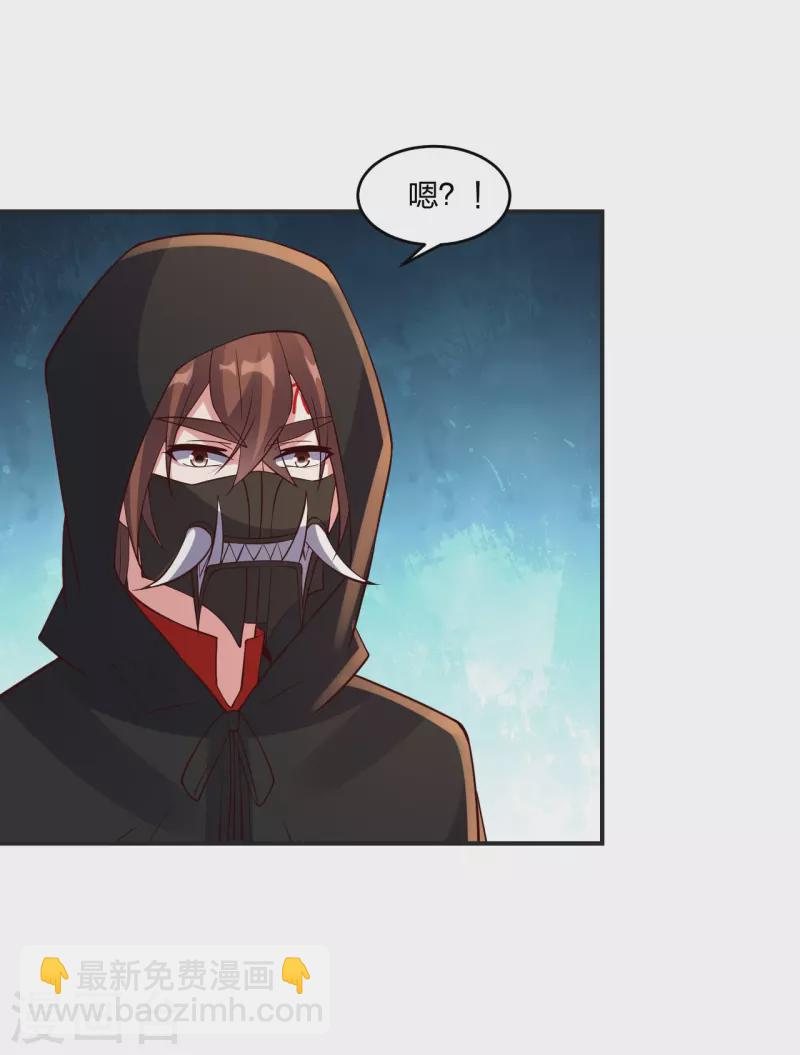 🍚仙武帝尊 第347话 二哥找上门！ 第3页