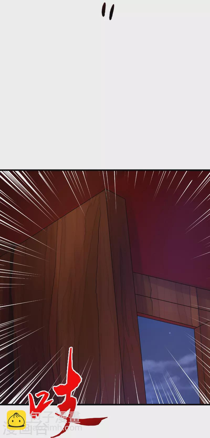 🍚仙武帝尊 第347话 二哥找上门！ 第46页