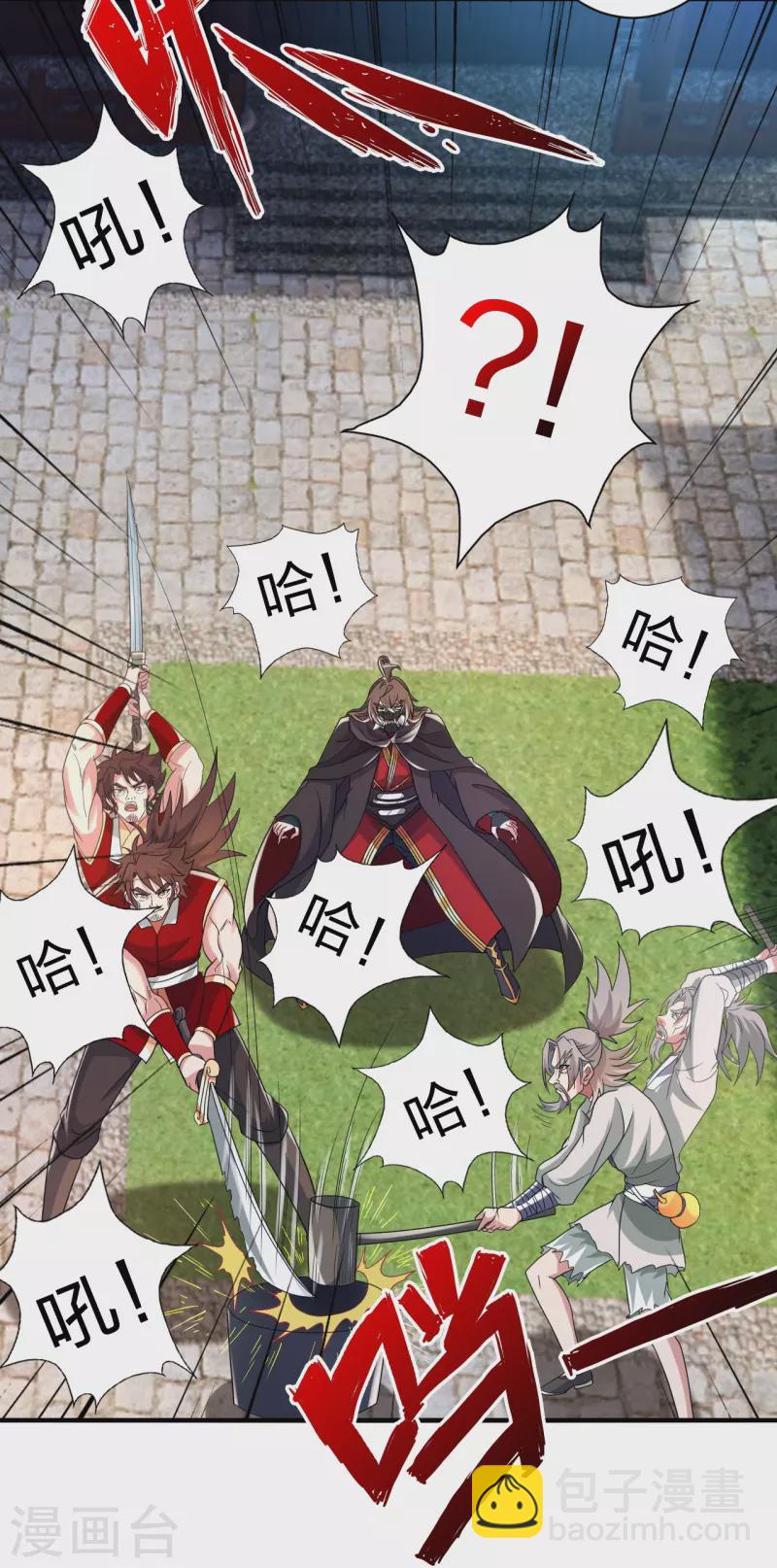🍚仙武帝尊 第351话 铸器之道！ 第3页