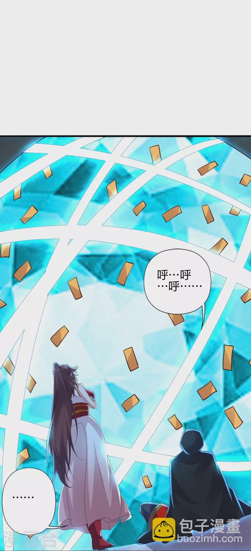 🍚仙武帝尊 第353话 玄皇之女！ 第19页