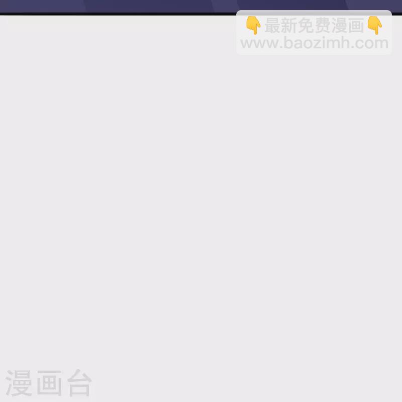 🍚仙武帝尊 第353话 玄皇之女！ 第33页