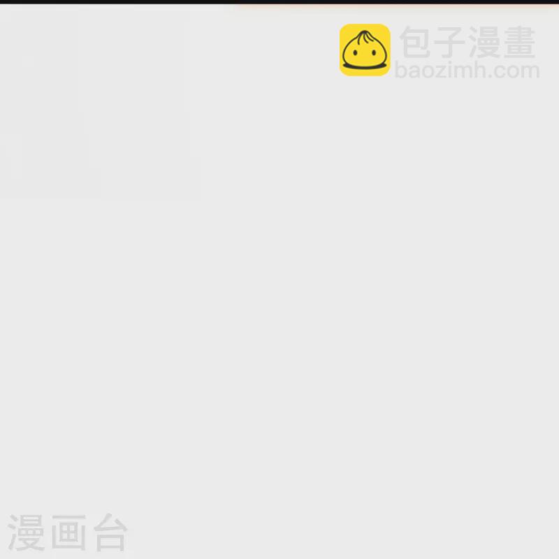 🍚仙武帝尊 第353话 玄皇之女！ 第41页