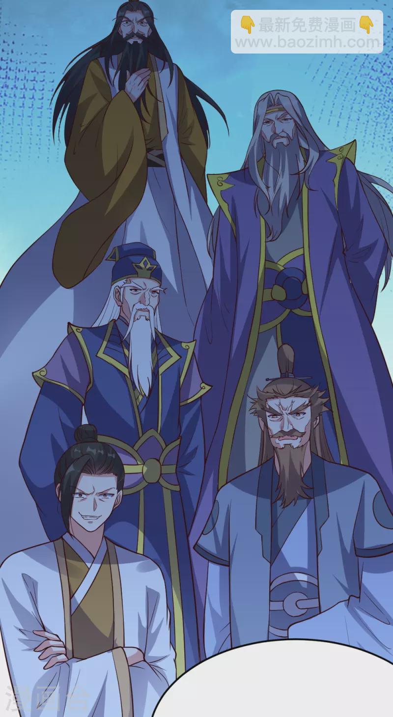 🍚仙武帝尊 第355话 剑斩老狗！ 第22页
