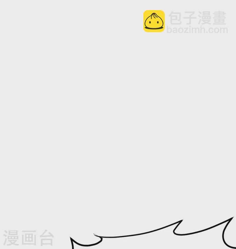 🍚仙武帝尊 第355话 剑斩老狗！ 第24页