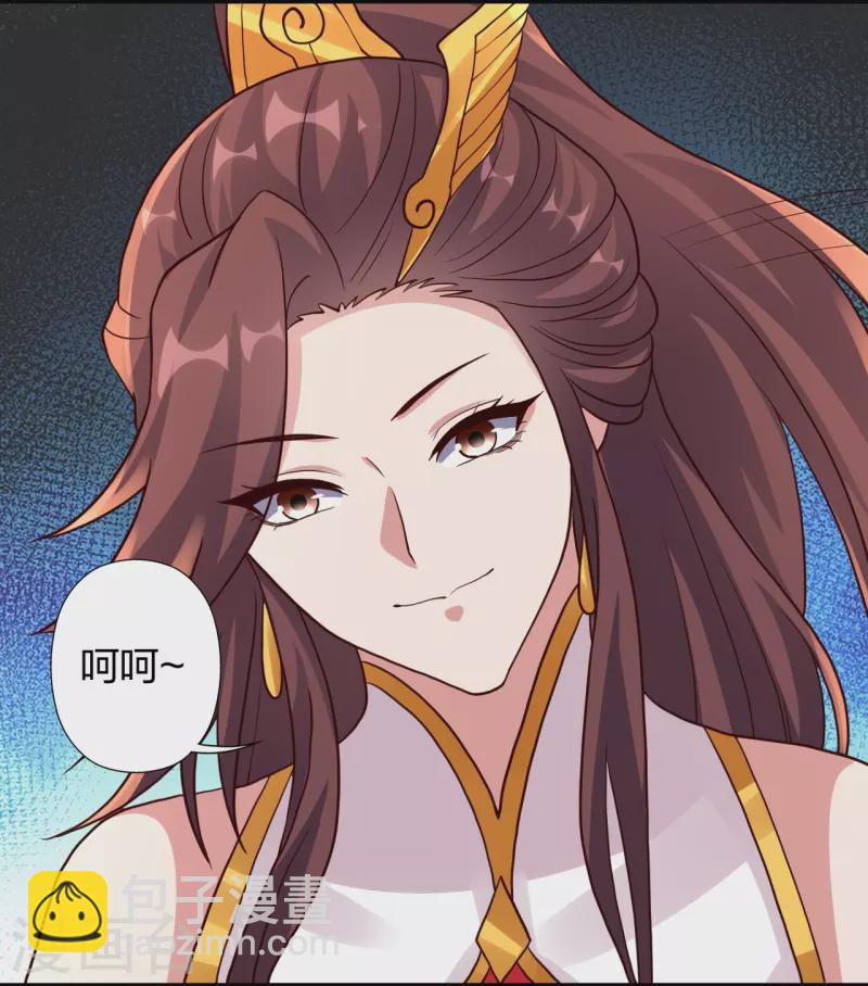 🍚仙武帝尊 第355话 剑斩老狗！ 第39页