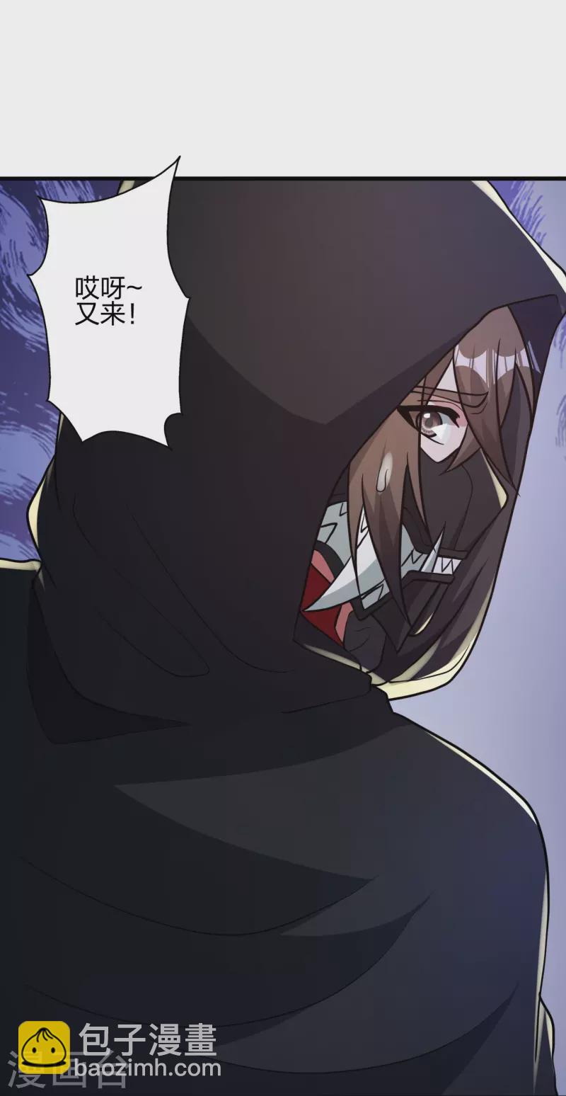🍚仙武帝尊 第359话 又被绑了！ 第12页